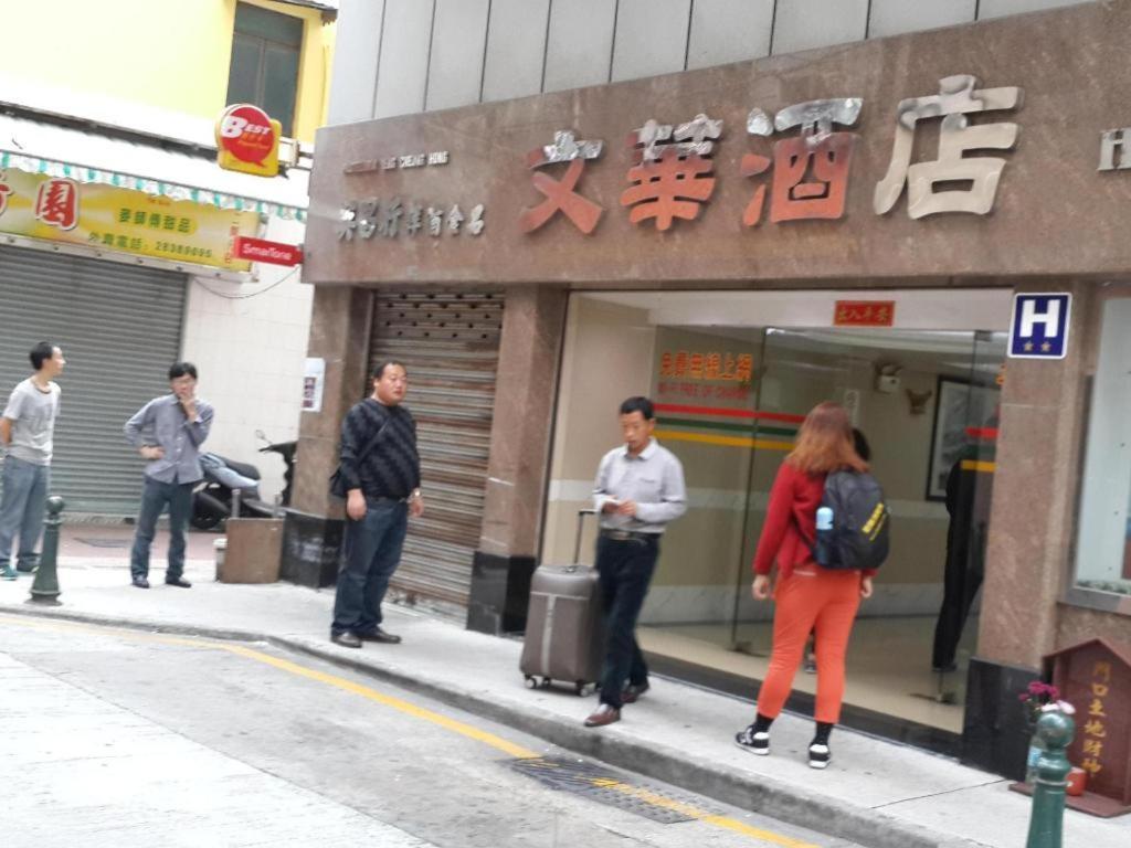 Man Va Hotel Macao Exterior foto