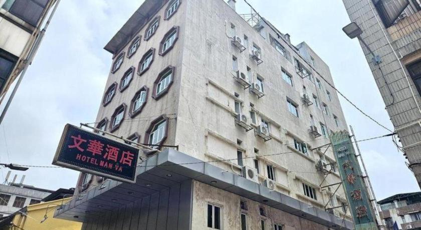 Man Va Hotel Macao Exterior foto